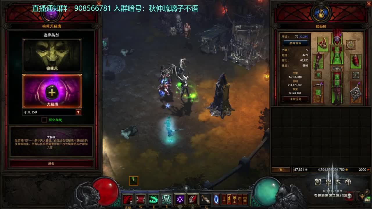 免疫系统大获全胜！ 第3段