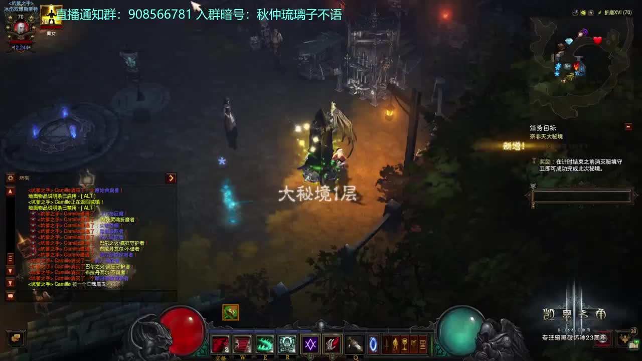 免疫系统大获全胜！ 第5段