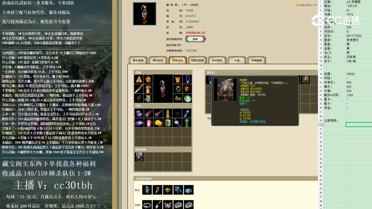 2023-01-09 01-54-01男人