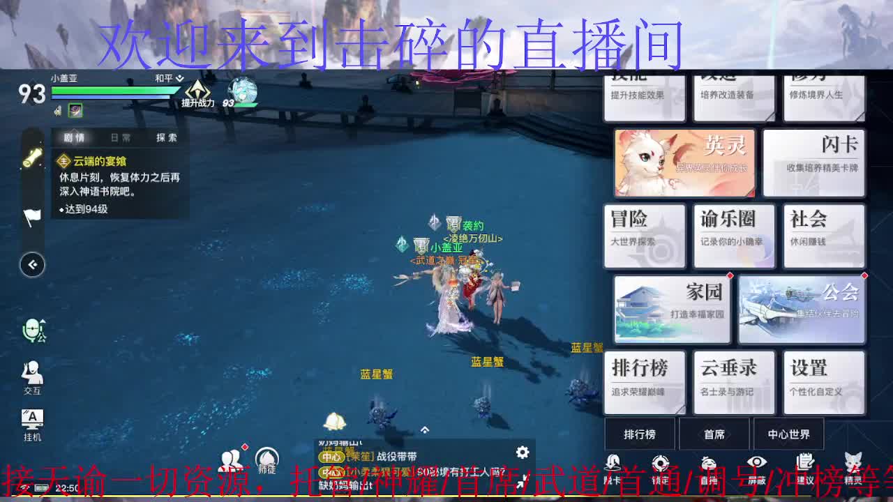 接神耀 首通 首席 武道 第2段