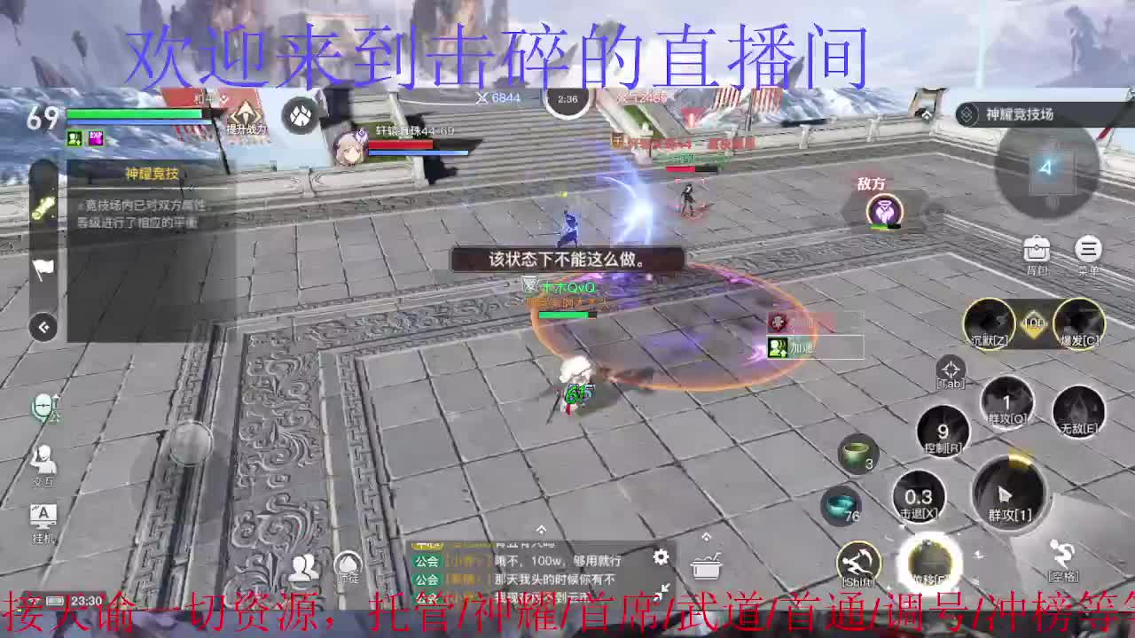 接神耀 首通 首席 武道 第3段