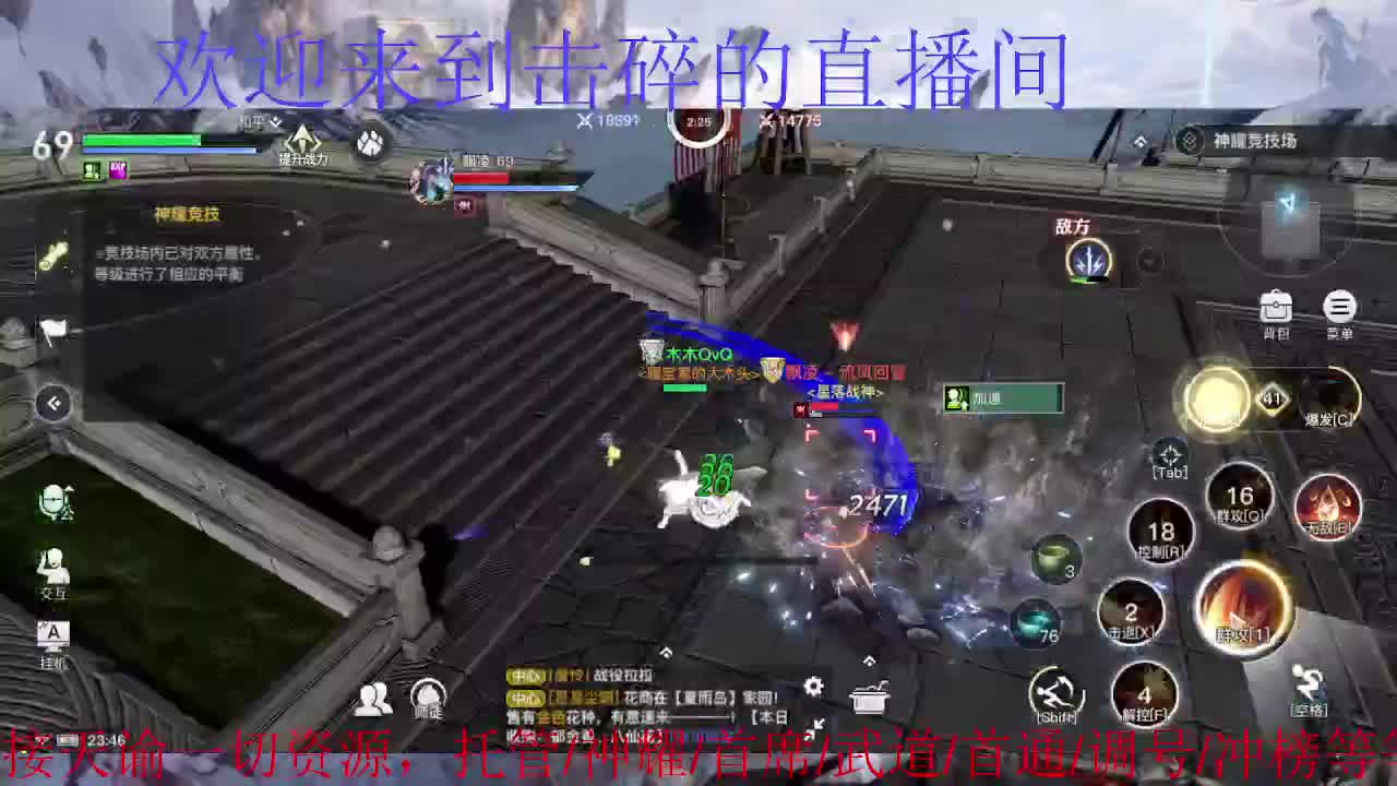 接神耀 首通 首席 武道 第4段