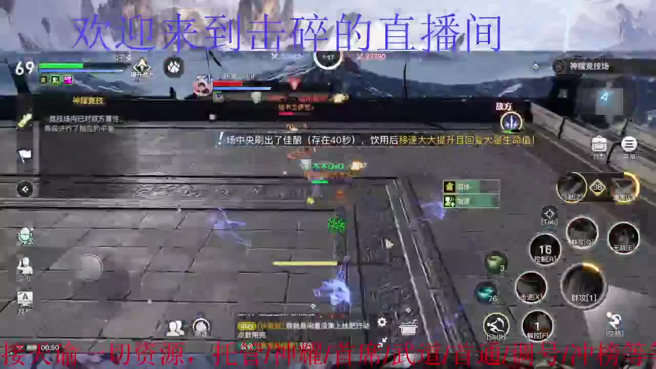 接神耀 首通 首席 武道 第6段