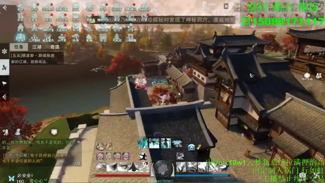 别问 都会 都接 （全职 专业团队） 第2段