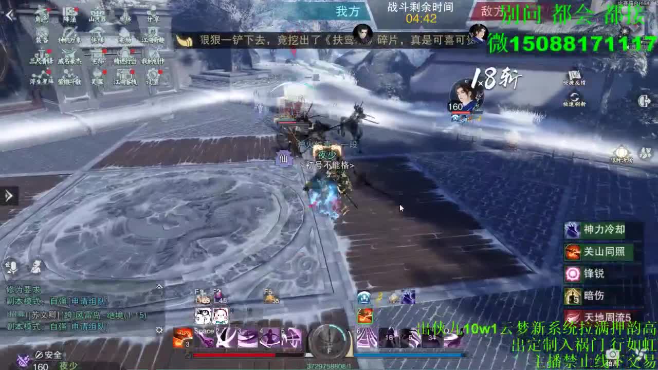 别问 都会 都接 （全职 专业团队） 第4段