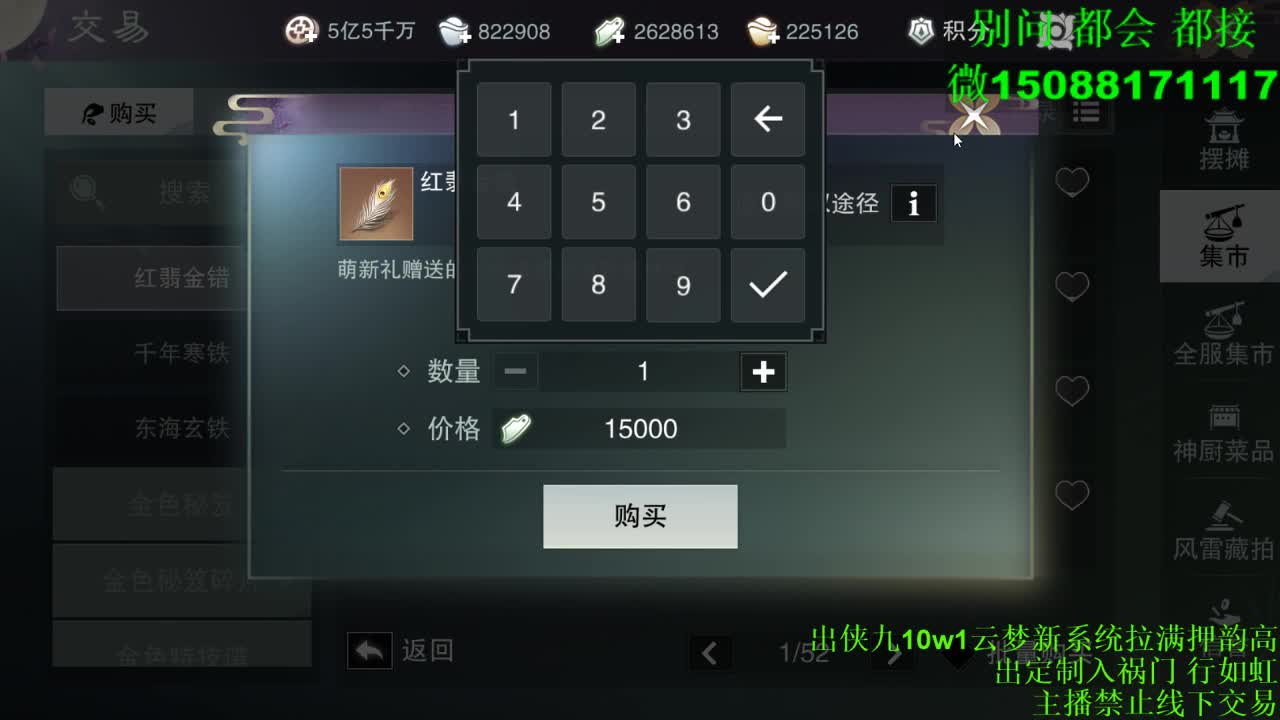 别问 都会 都接 （全职 专业团队） 第7段