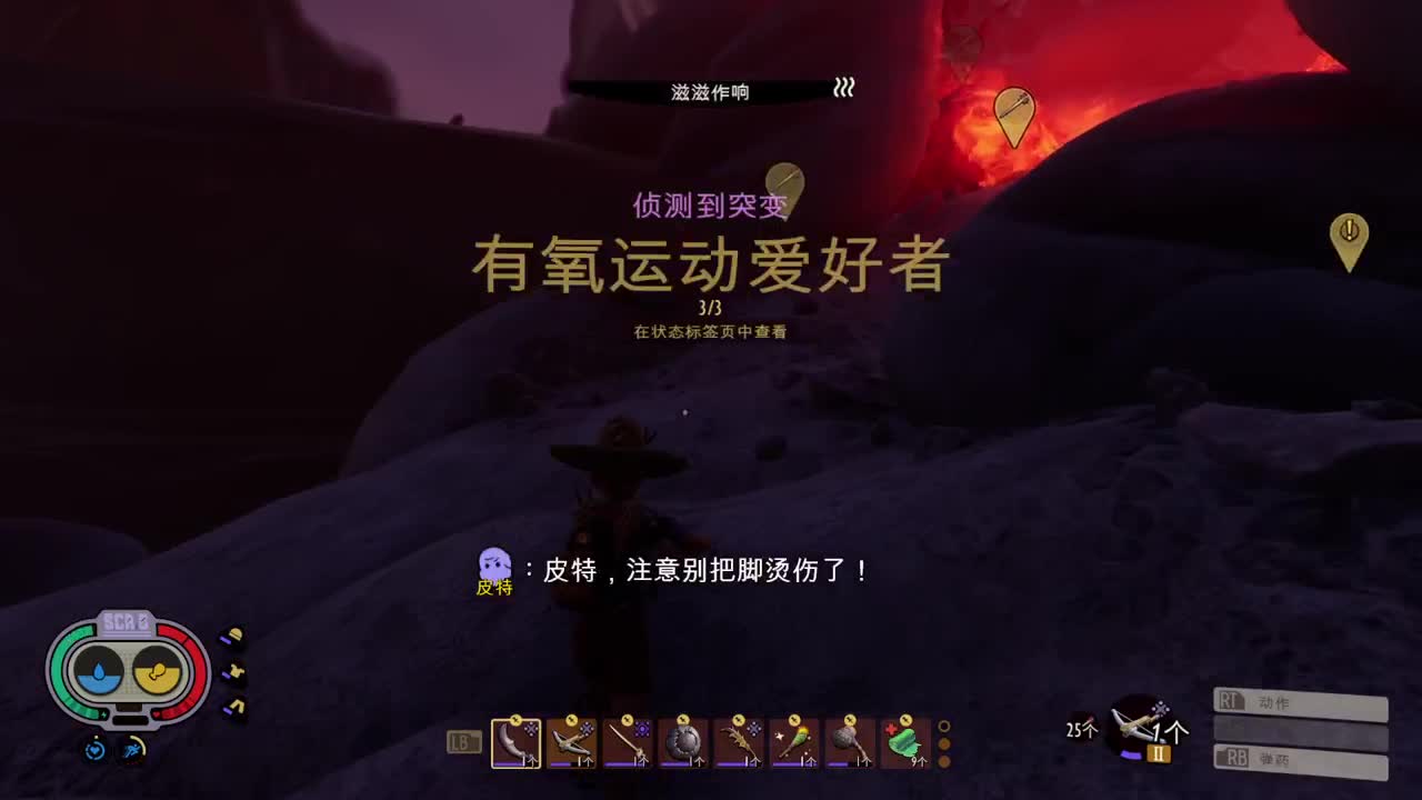 禁闭求生 第5段