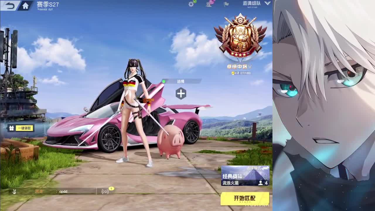 心神 第11段