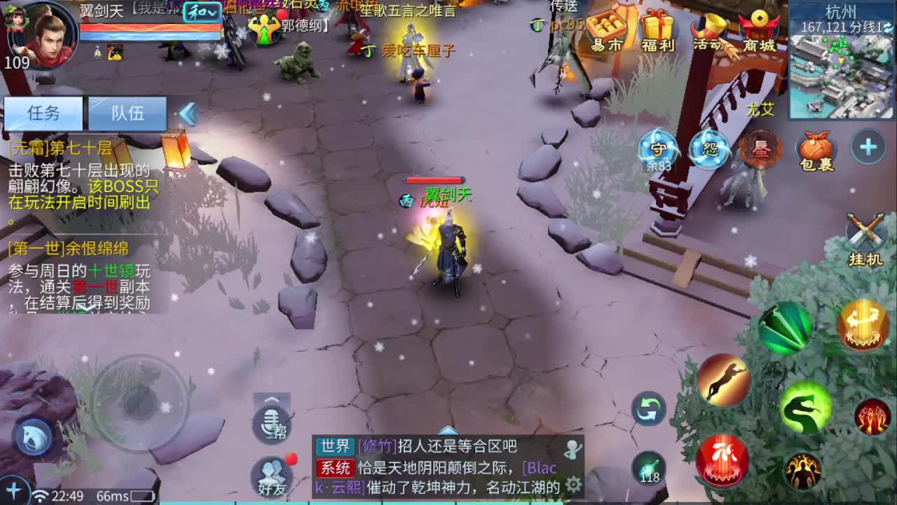 佳话连篇0108 第2段