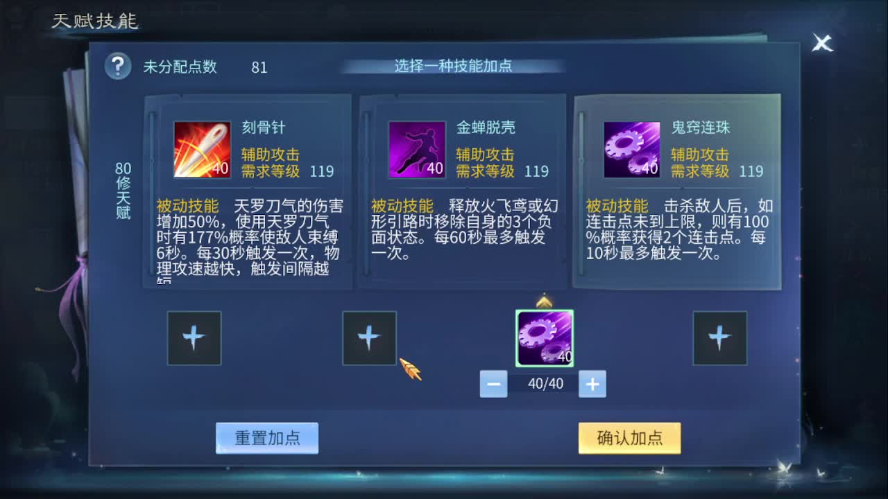 佳话连篇0108 第3段