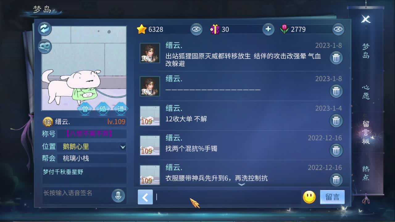 佳话连篇0108 第4段