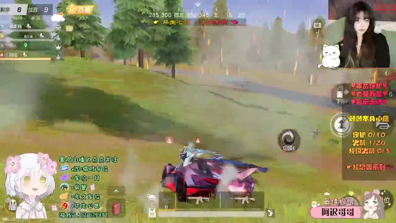 慢热的人最长情 第2段