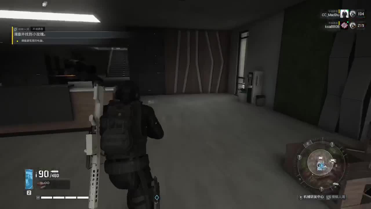 首测开启 第2段