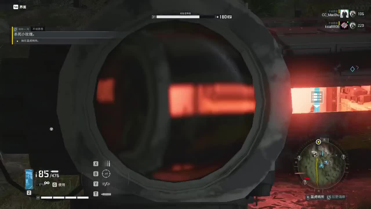 首测开启 第3段