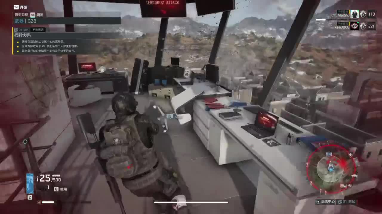 首测开启 第5段