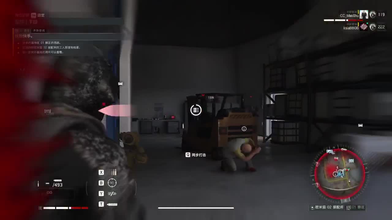 首测开启 第6段