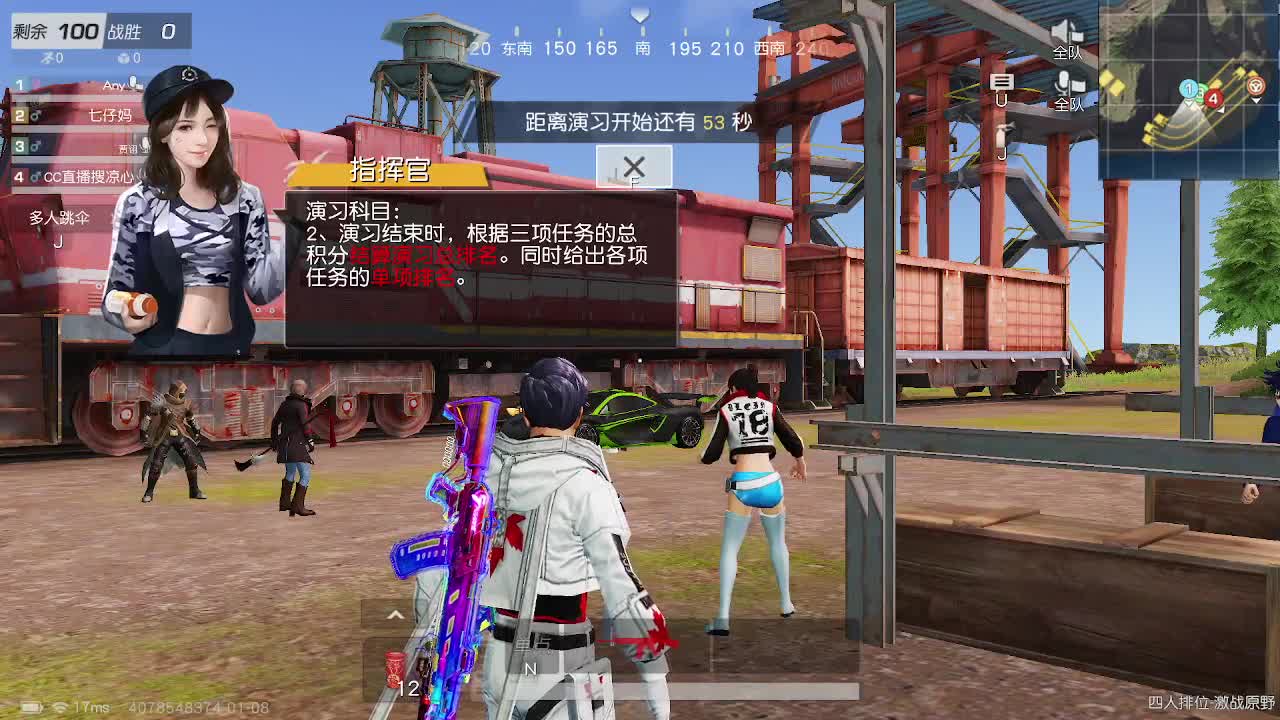 都有  照旧 第7段