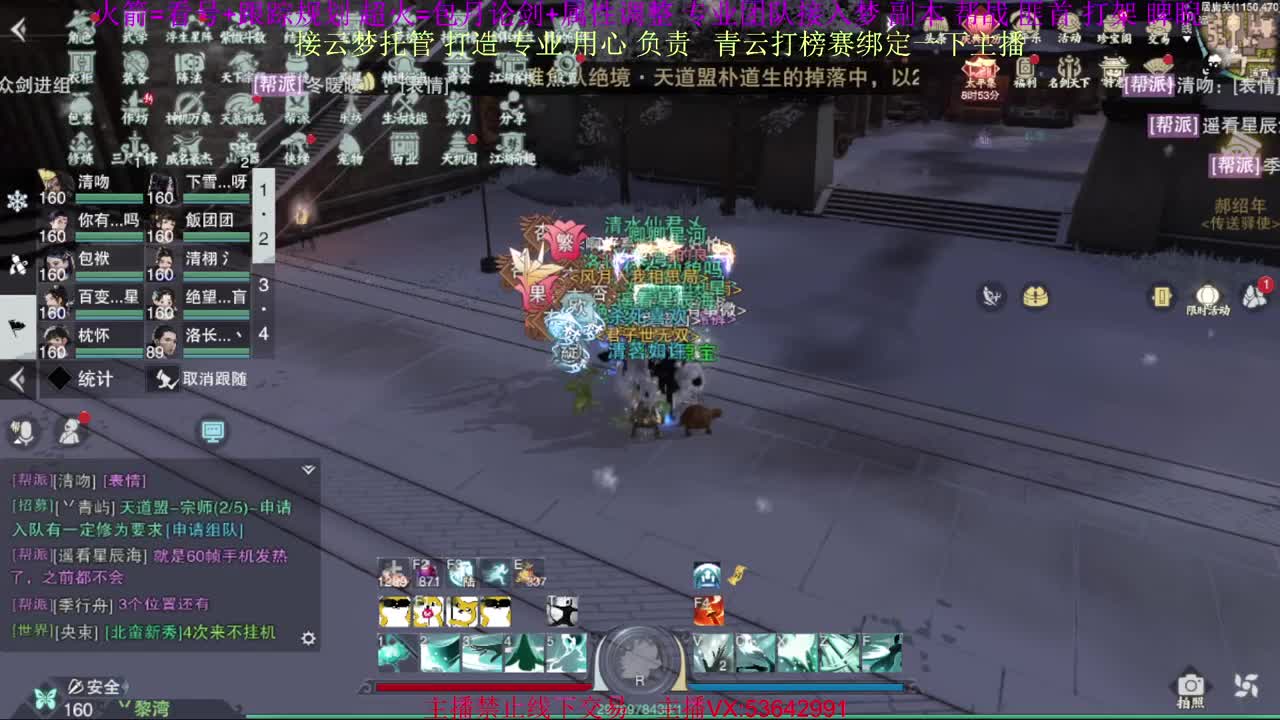 粉丝少 好下手 第1段