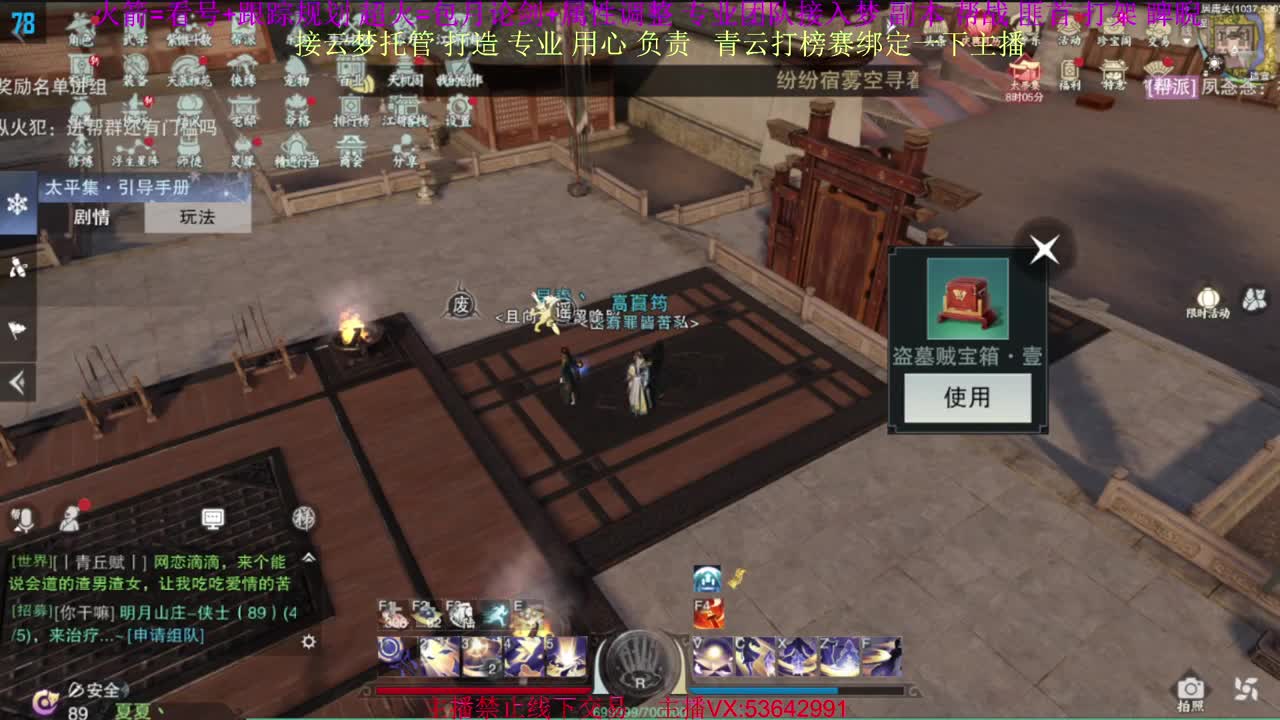 粉丝少 好下手 第3段