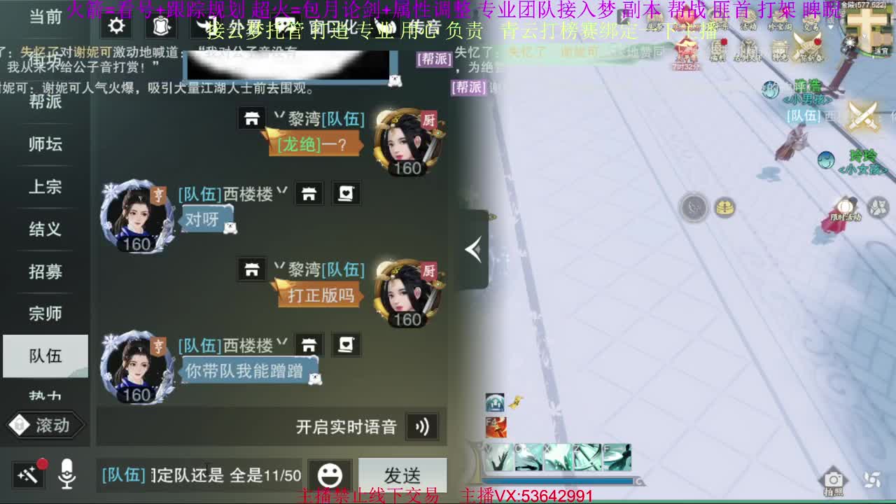 粉丝少 好下手 第4段