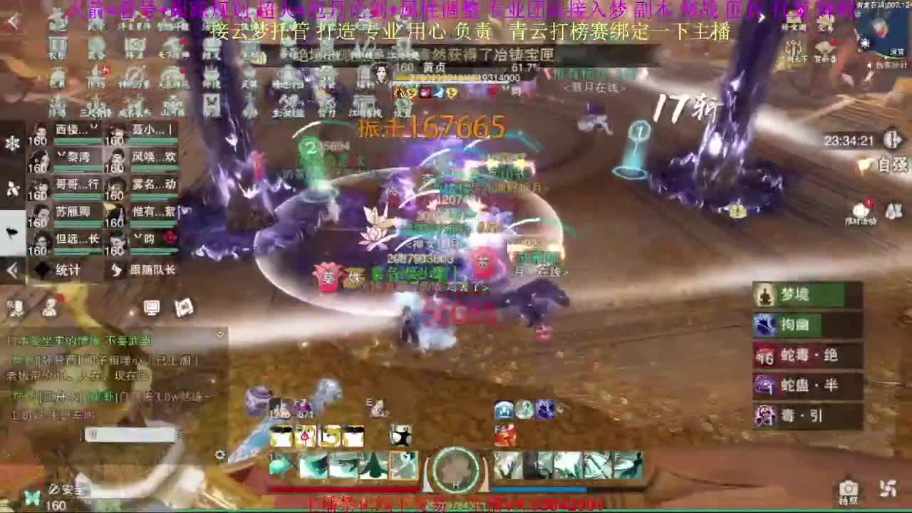 粉丝少 好下手 第6段