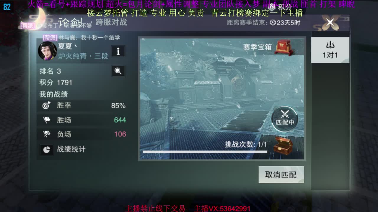 粉丝少 好下手 第8段