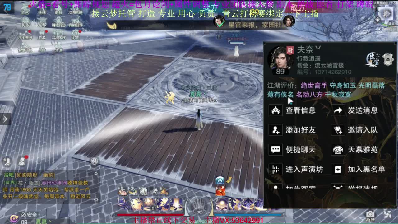 粉丝少 好下手 第9段