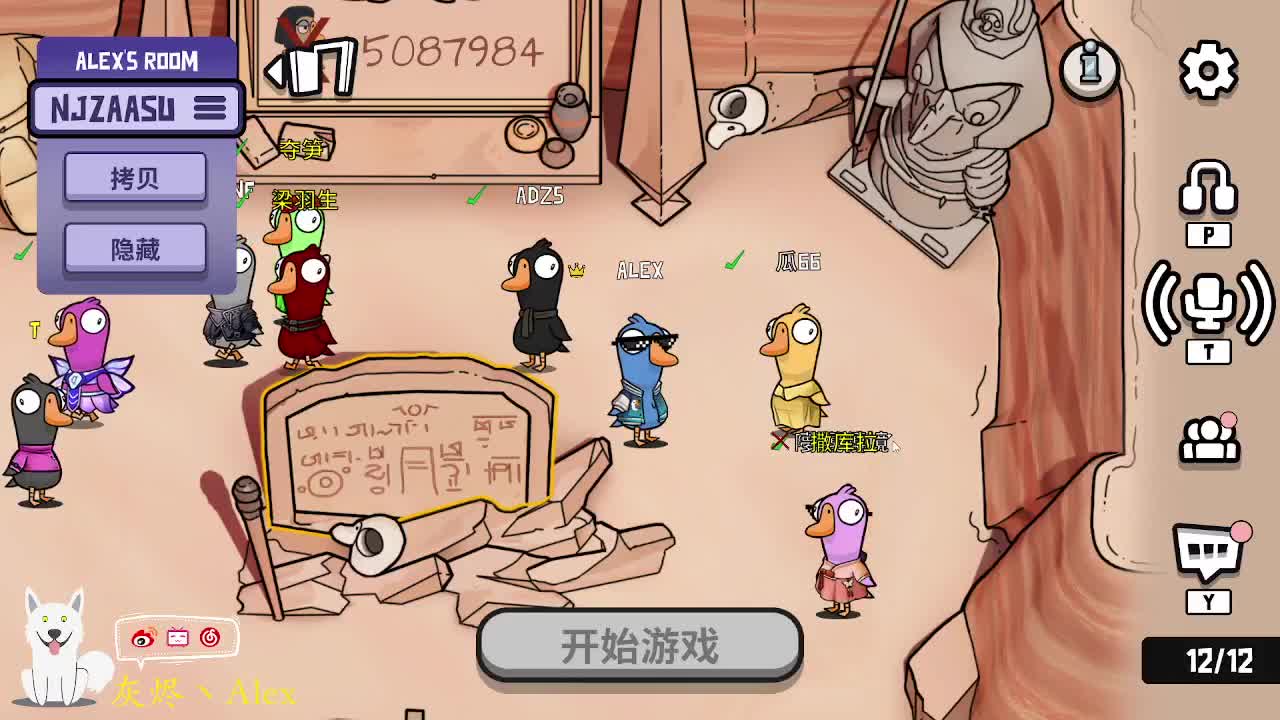 好久不见，回应一些事情吧 第11段