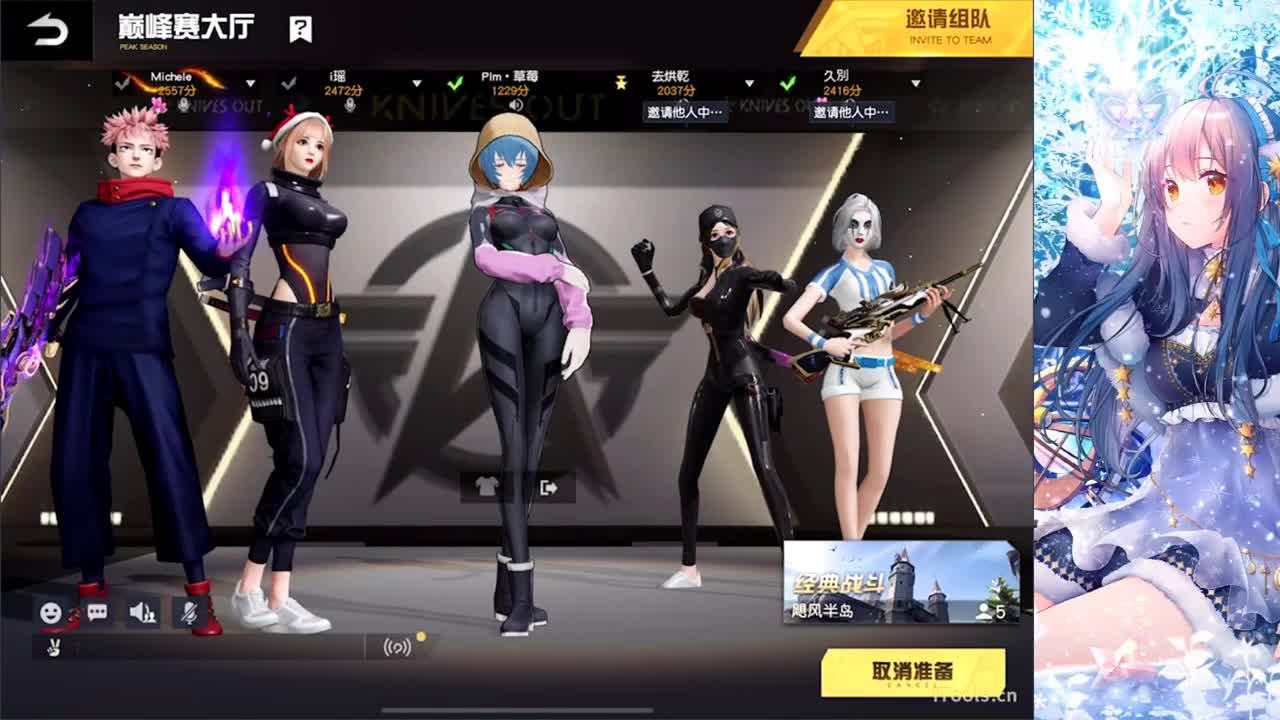 - 第2段