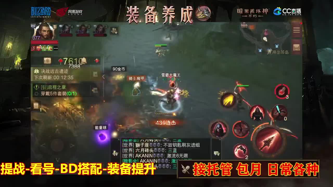 遇见最好的你们 第4段