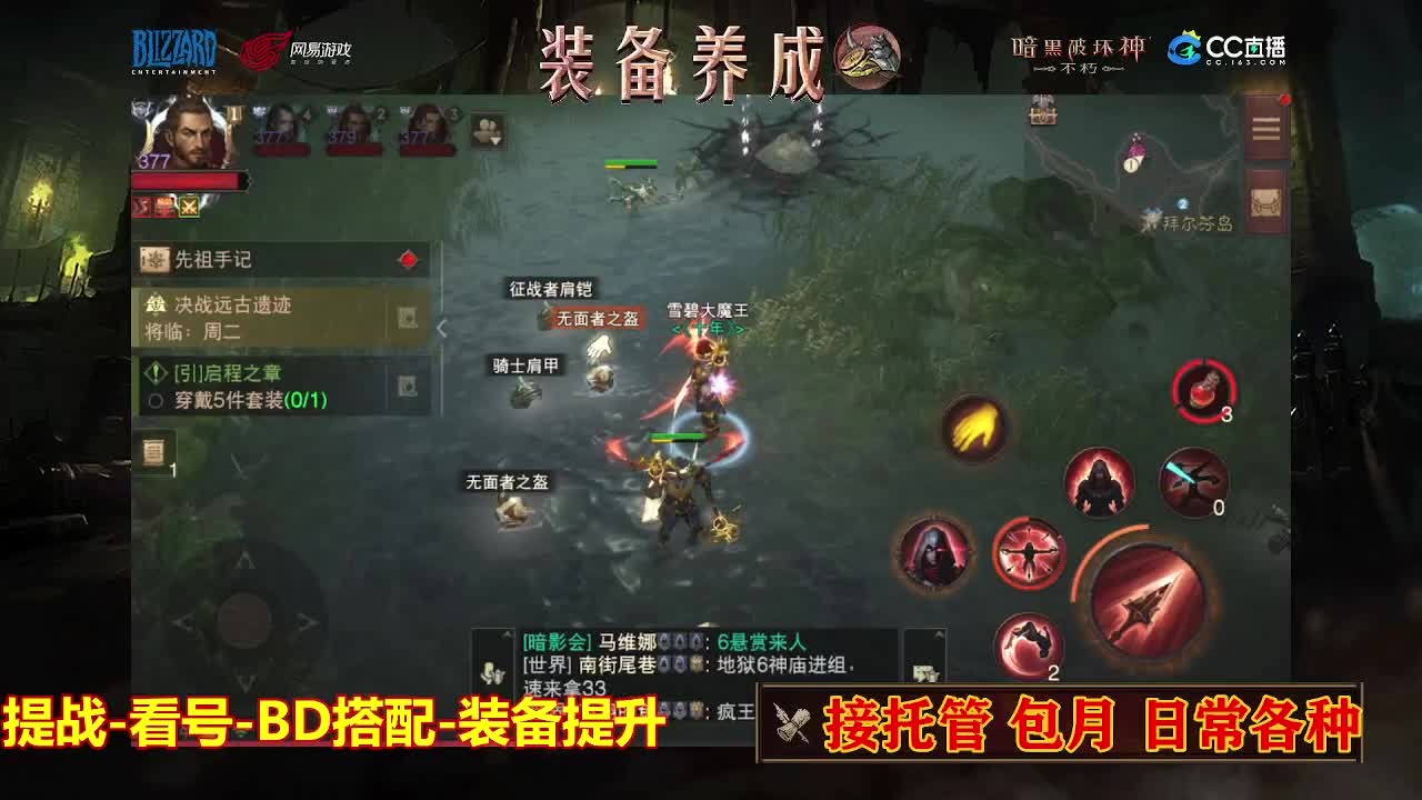 遇见最好的你们 第5段