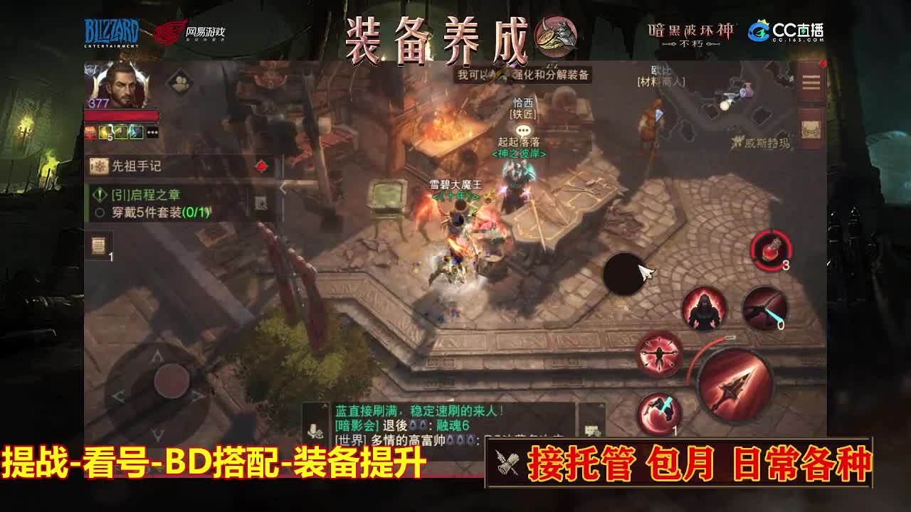 遇见最好的你们 第6段