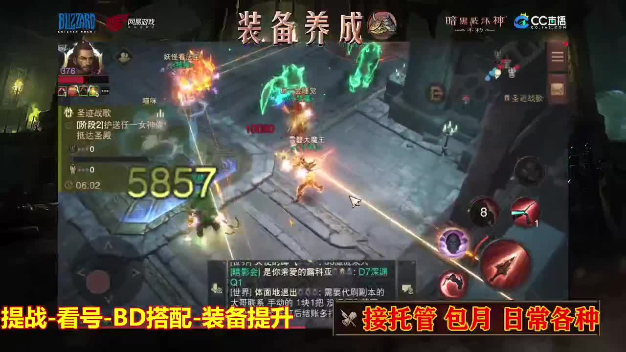 遇见最好的你们 第1段