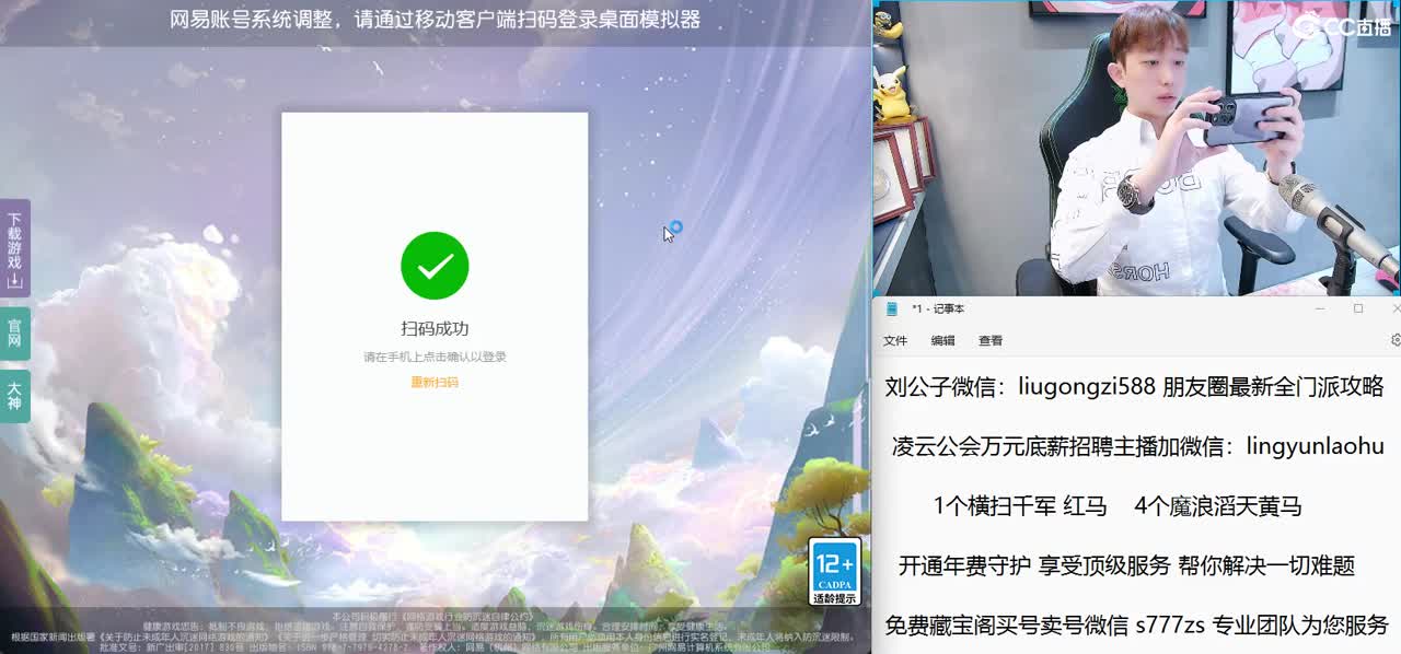 免费接所有资源 开年费守享顶级服务 第1段