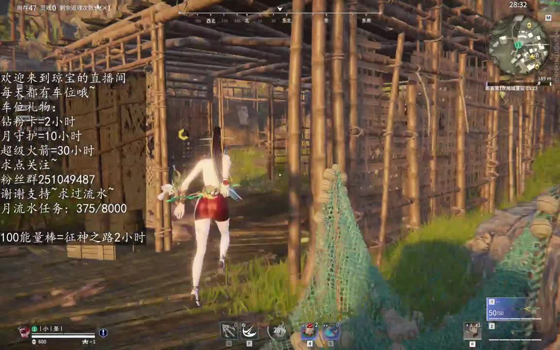 接单单~ 第4段