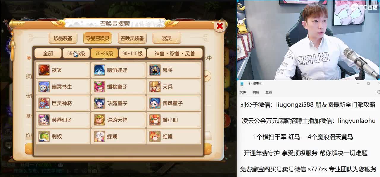 免费接所有资源 开年费守享顶级服务 第2段
