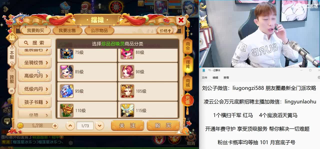 免费接所有资源 开年费守享顶级服务 第3段