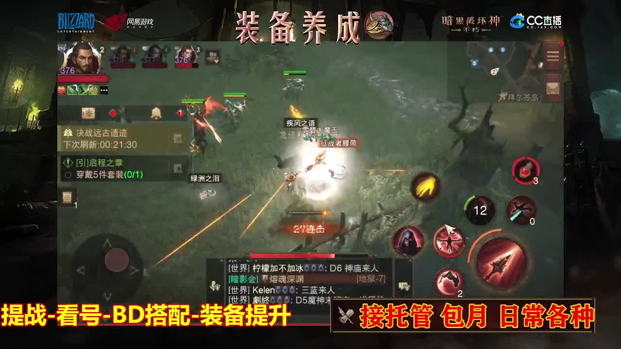 遇见最好的你们 第4段