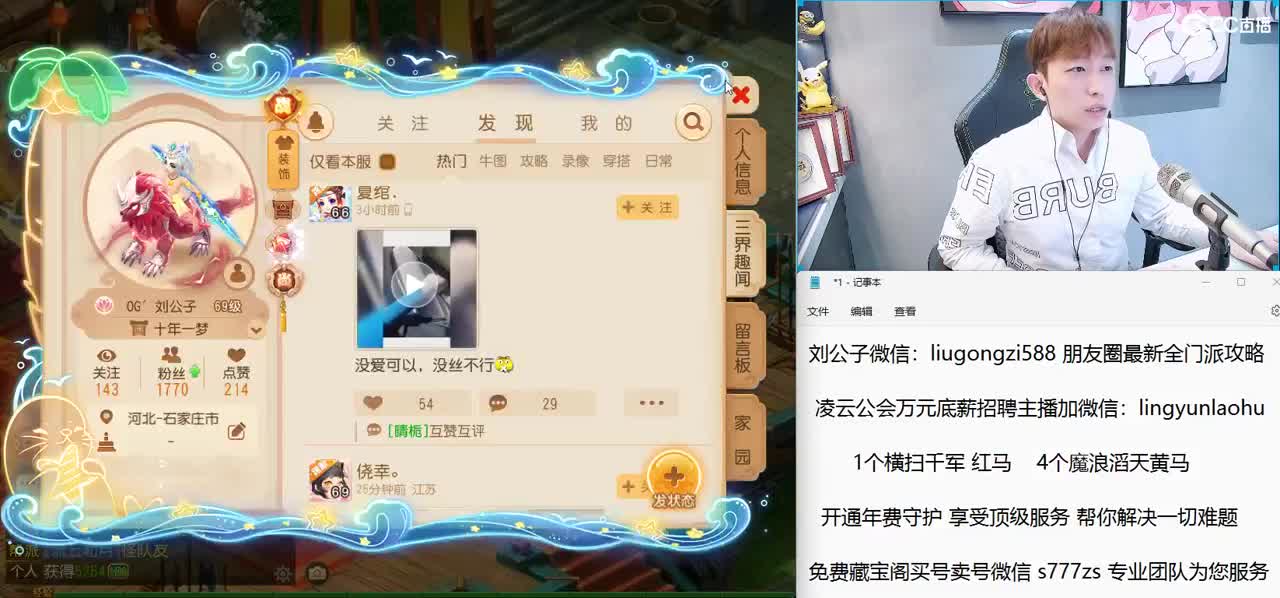 免费接所有资源 开年费守享顶级服务 第4段