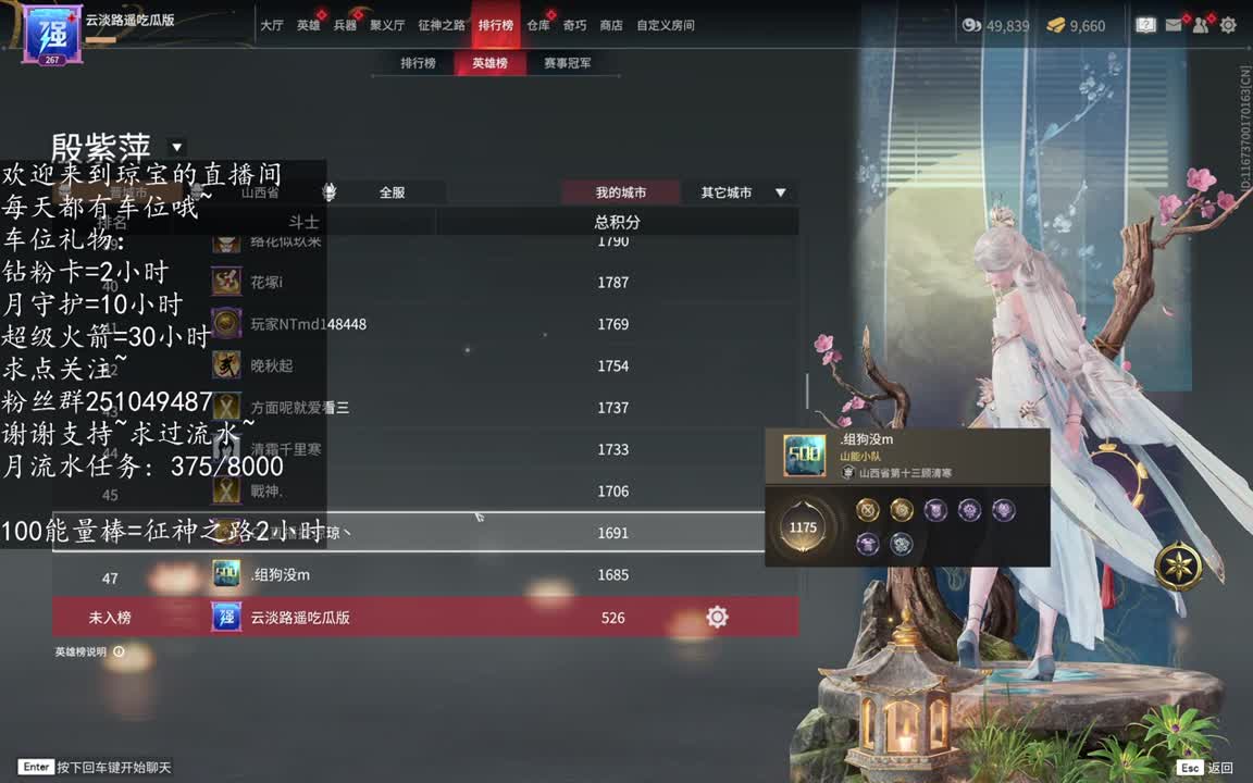 接单单~ 第5段