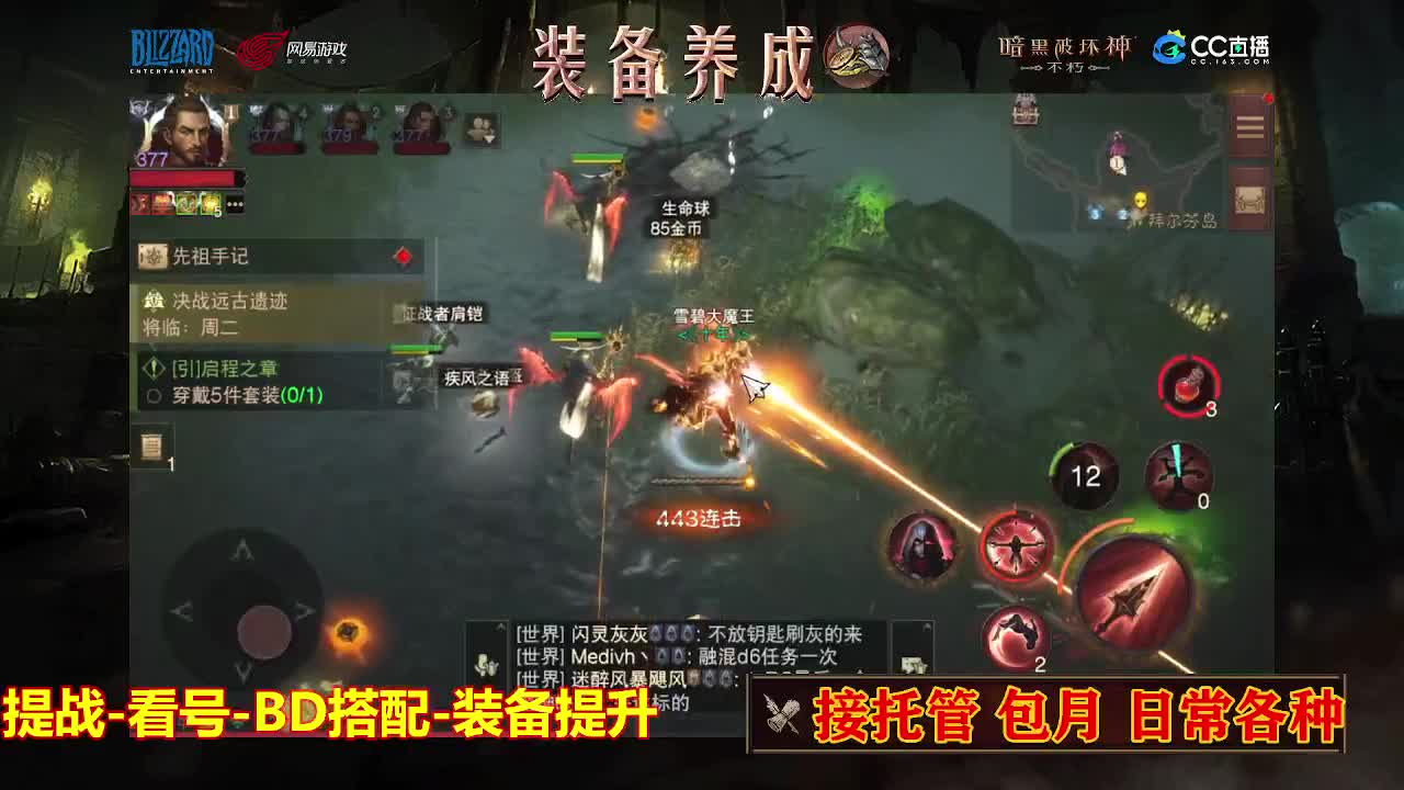 遇见最好的你们 第5段