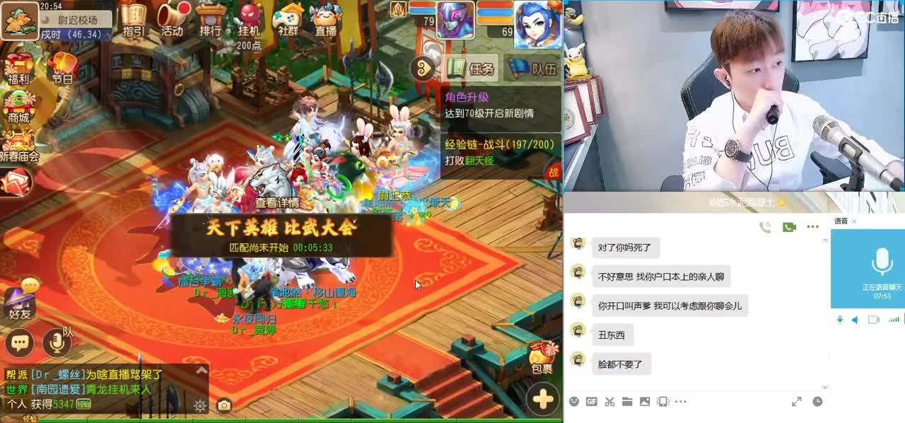 免费接所有资源 开年费守享顶级服务 第5段
