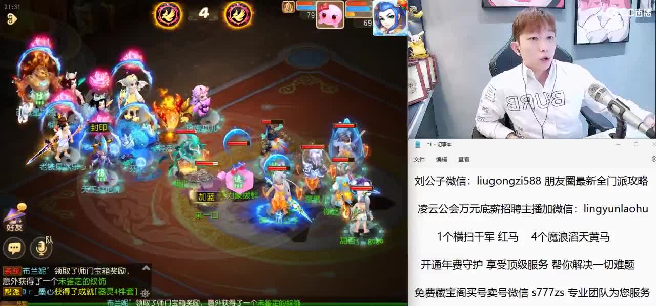 免费接所有资源 开年费守享顶级服务 第6段