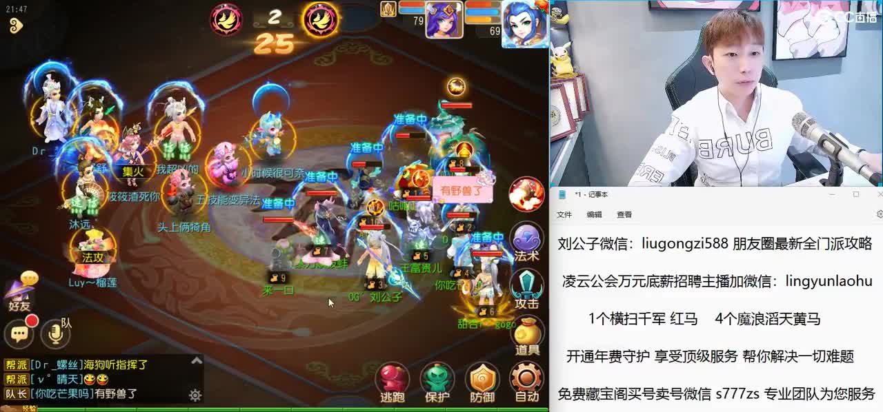 免费接所有资源 开年费守享顶级服务 第7段