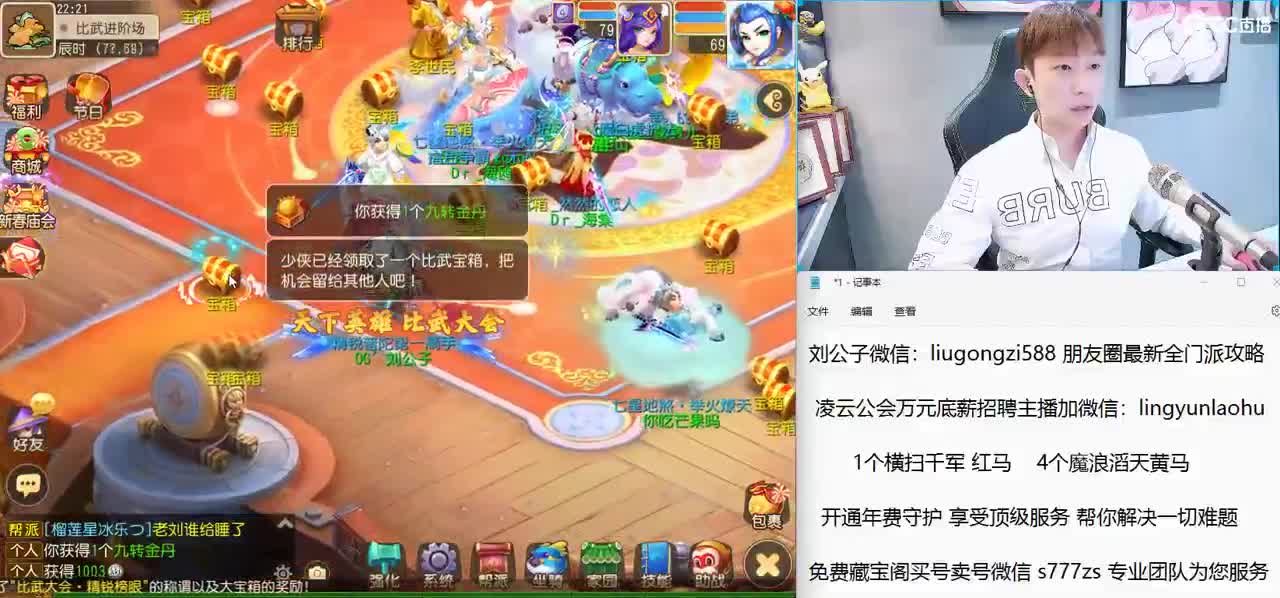 免费接所有资源 开年费守享顶级服务 第8段