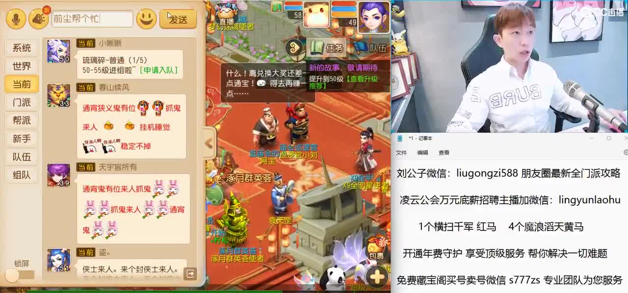 免费接所有资源 开年费守享顶级服务 第9段