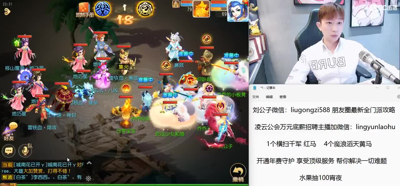 免费接所有资源 开年费守享顶级服务 第10段