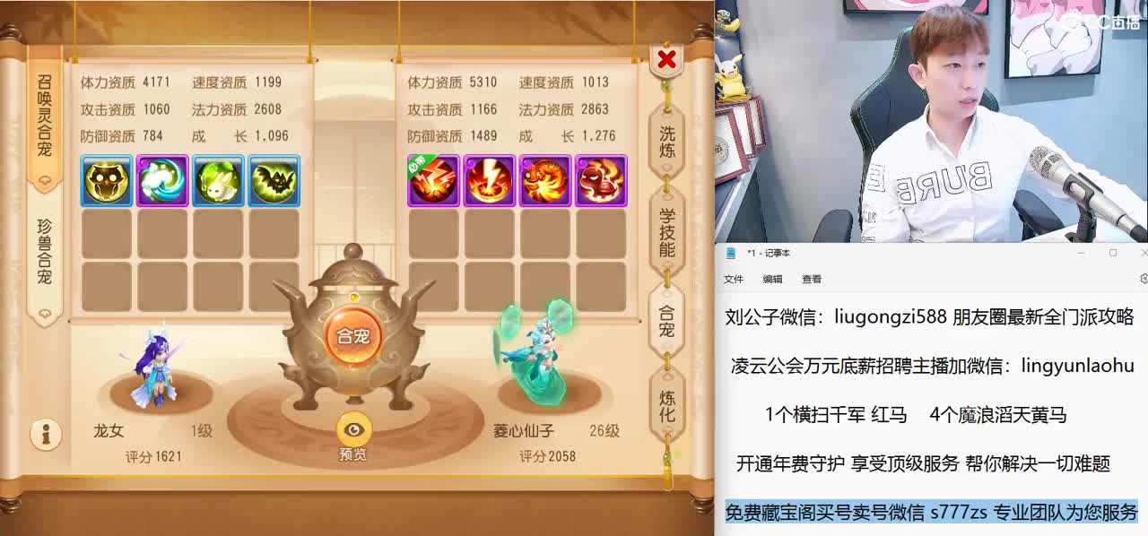 免费接所有资源 开年费守享顶级服务 第11段