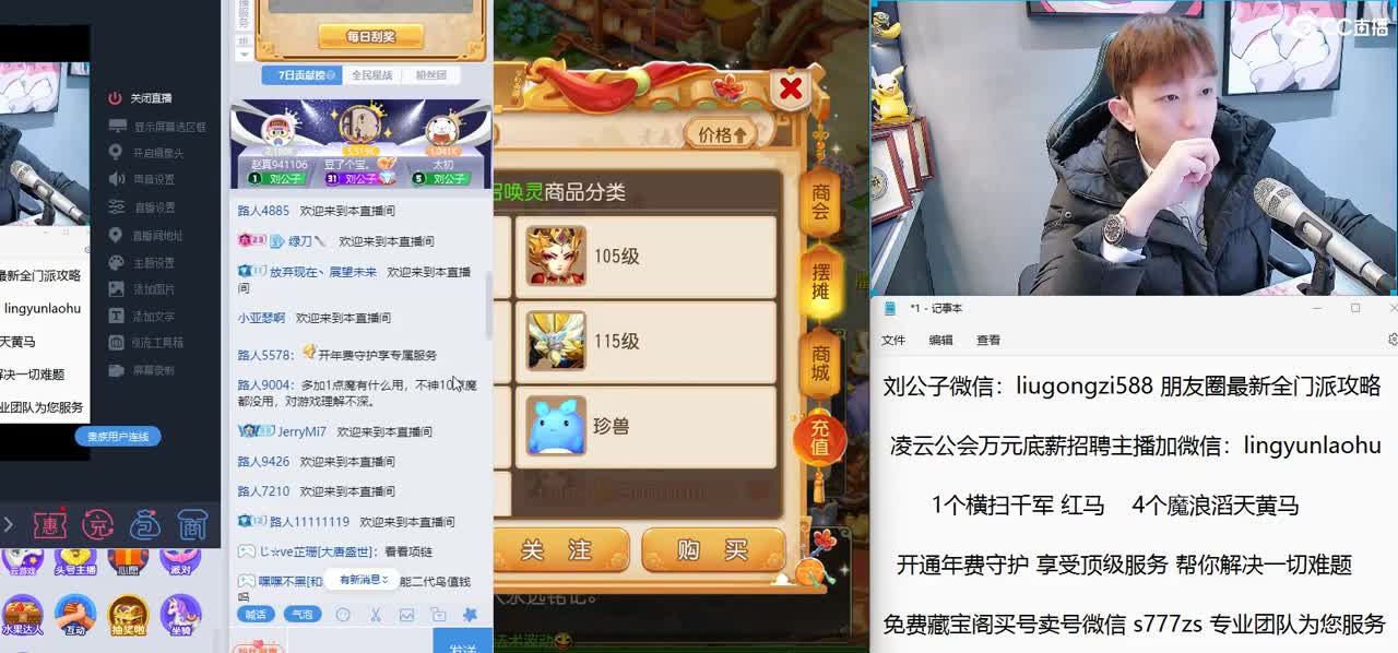 免费接所有资源 开年费守享顶级服务 第12段