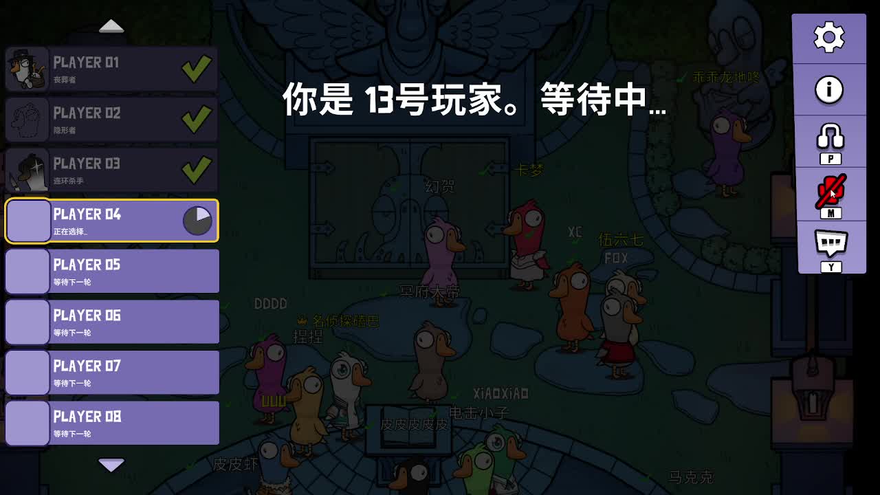 快乐的小伙姬 第8段